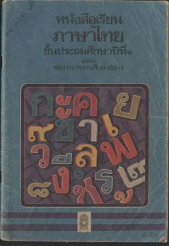 รูปภาพ