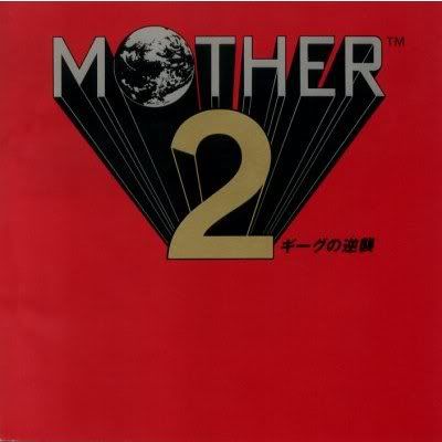 mother2_front.jpg