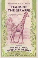 Tears of the Giraffe Alexander McCall Smith photo tearsofthegiraffe_zps6b8a0809.jpg