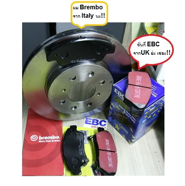 EBC Brakes ผ้า-จานเบรคตรงรุ่น สมรรถนะสูง **มีผ้า DC5, Spoon, S2000 และเบรคแต่งหลายรุ่นด้วย