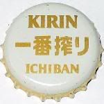 KIRIN ICHIBAN (dap)s V