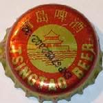 TSINGTAO BEER HKDNP IX i III ;  P XII