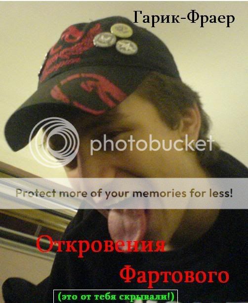 http://i36.photobucket.com/albums/e16/mix_rockin/Mix%20gallery/garik.jpg